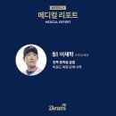 엔씨메디칼 이미지