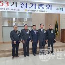 파주연천축산업협동조합 이미지