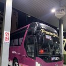 대원고속 | 속초에서 인천 가는 대원 고속 프리미엄 고속버스 탑승 솔직 후기