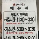 [김해 어방동] 어방동 스시 갈릭새우맛집 솔직후기