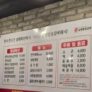 천상유통 - 용산구 이촌로 72 | 천상유통