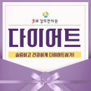 아산경희한의원 이미지