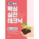 다락원 이미지