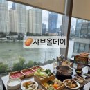 샤브올데이 부산수영점 | 부산 망미동 수영강뷰 무한리필 샤브샤브, 샤브올데이 부산수영점 내돈내산 후기