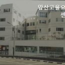 앞산고을요양센터 | 봉덕동요양원 앞산고을요양센터 편안한 요양 공간