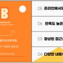빈포유플라워커피학원 이미지