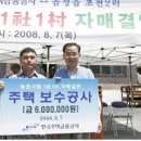 초천2리 이미지
