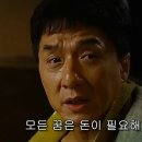 신쥬쿠