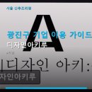 아키루