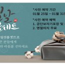 월배과일 이미지