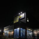 파랑새쭈꾸미와털레기 이미지