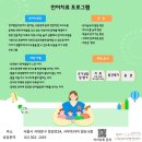 연세아동청소년발달센터
