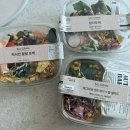 요요맛도시락 | 양많은 다이어트 도시락 샐그램 다이어트도시락 배송후기