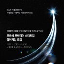 윤푸드시스템 이미지