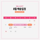 건어물삼촌 이미지