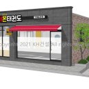 원주태권도 이미지