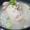 연화정 삼계탕 이미지