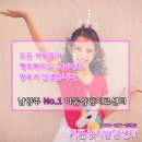 갈매지역아동센터 이미지