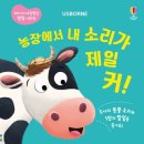 정가농장 이미지