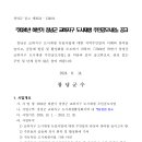 교하새길 이미지