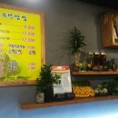 함박우렁쌈밥 이미지