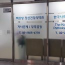 한국사회병리연구소 이미지
