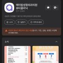 에이탑성형외과의원 | [서울 강남] 리쥬란힐러 손주사 +엑소좀 후기- 에이탑뷰티클리닉