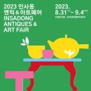 인사동액자 이미지