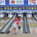 동송 볼링센터