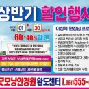 소안면-2 이미지