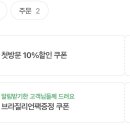 대전브라질리언왁싱 그루밍