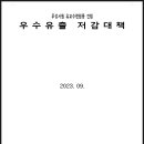 쓰리엘컨설팅 이미지