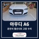 카솔루션제주 이미지