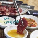 암소만한우촌 이미지