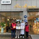 뺑드메르 이미지