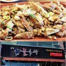 만수5동-17 이미지