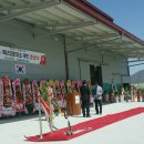 강진정미소 이미지