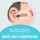 레이크봄봄이비인후과의원 이미지
