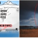 하늘섬 이미지