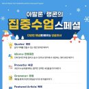 랭콘잉글리쉬학원 이미지