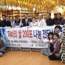 가좌동경로당 이미지