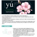 도그비잉코리아 | 도그비잉코리아 yu강아지샴푸와 yu트리트먼트