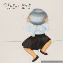 김집사 이미지