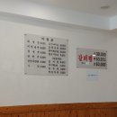 밥텐더 199th 상도 맛집 상도동함흥냉면