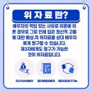 법률사무소늘품 이미지