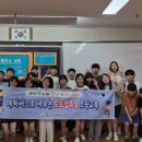 대교초교 경북도민일보