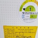 금호가스