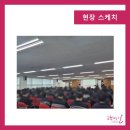 백산교육