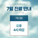 빌리프성형외과 네이버블로그