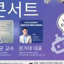 강서구자원봉사센터 이미지